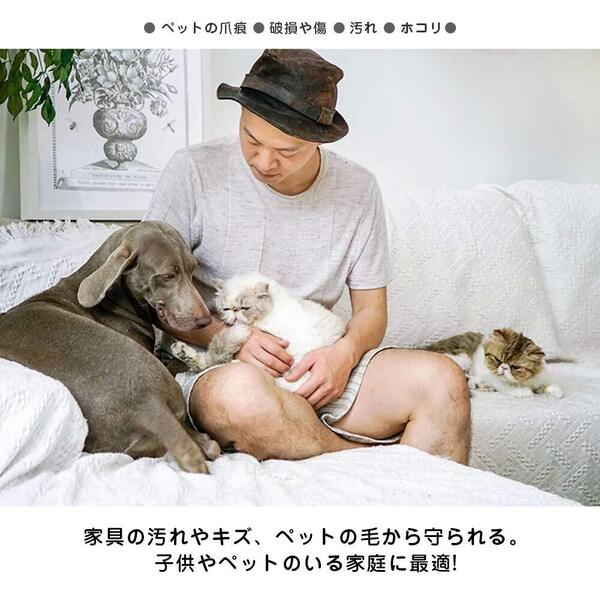 ☆ソファカバー 北欧風 フリンジ洗える 四季通用 1~2人 菱形