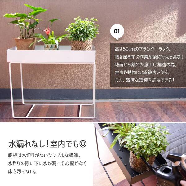 エレガンス アイアン プランタースタンド 高品質 安全設計 操作簡単 3選択可能