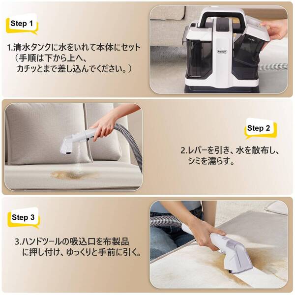 ☆カーペットクリーナー 布洗浄機 強い吸引力 新登場! ユーザー好評 長寿命仕様
