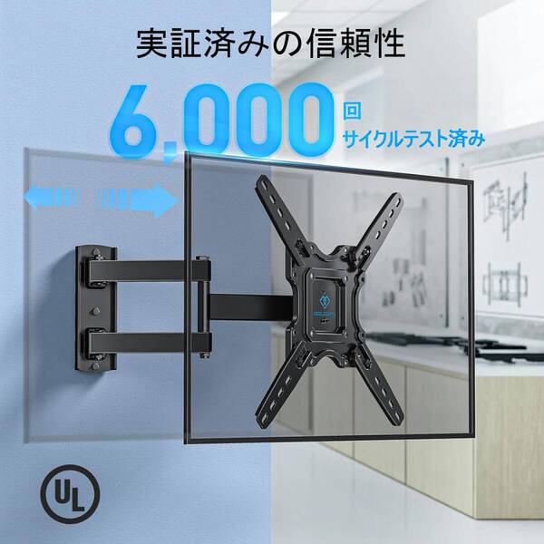 日常使い 壁掛けテレビ金具 ディスプレイアーム 32~55インチ対応 アーム式