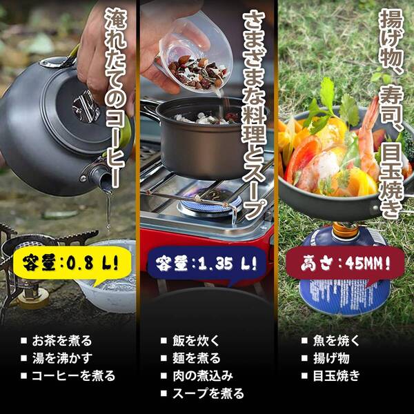 ☆クッカー セット キャンプ用品 新登場! ユーザー好評 長寿命仕様