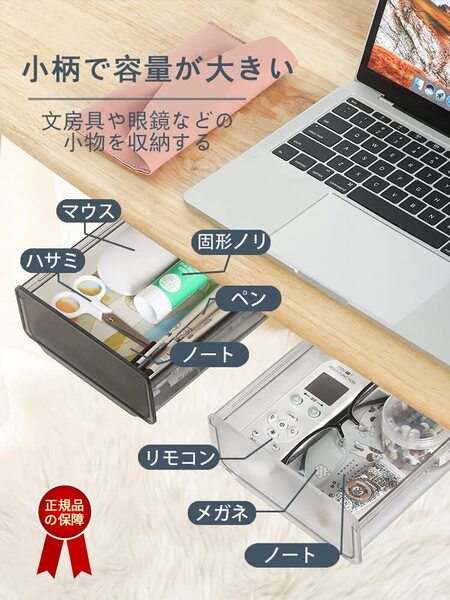 おすすめ ☆スッキリとしたデスク環境多機能卓上収納ボックス 2個 耐久性抜群 コ