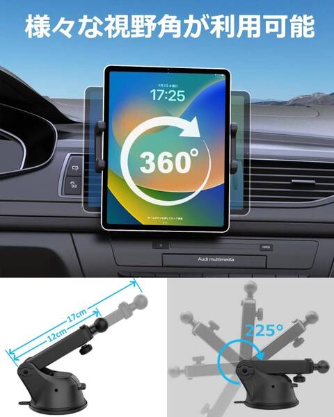 耐久性抜群 ダッシュボードホルダー 車載スマホホルダー 吸盤式全機種対応 360