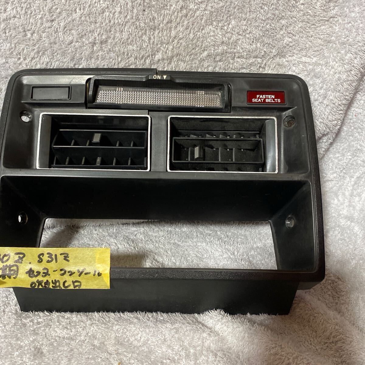 希少 フェアレディZ S30Z センターコンソール 前期 Yahoo!オークション -「フェアレディz s30 コンソール」の落札