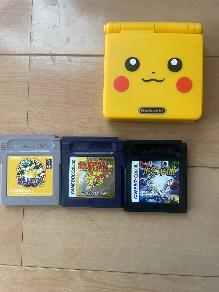 Amazon | ゲームボーイアドバンスSP ピカチュウエディション