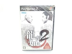 【新品 未開封品】PS2 龍が如く2 プレステ2 ゆうパケットポストmini