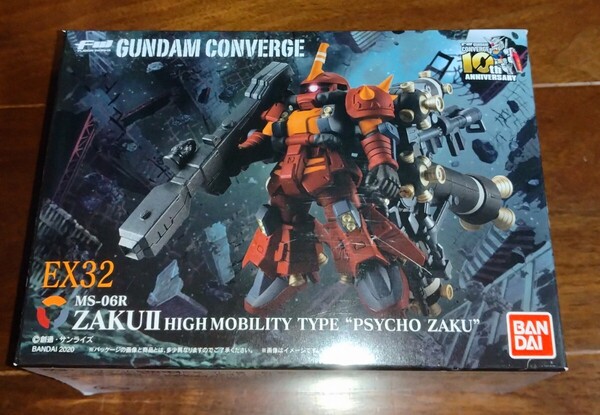 ガンダムコンバージ EX32 サイコザク