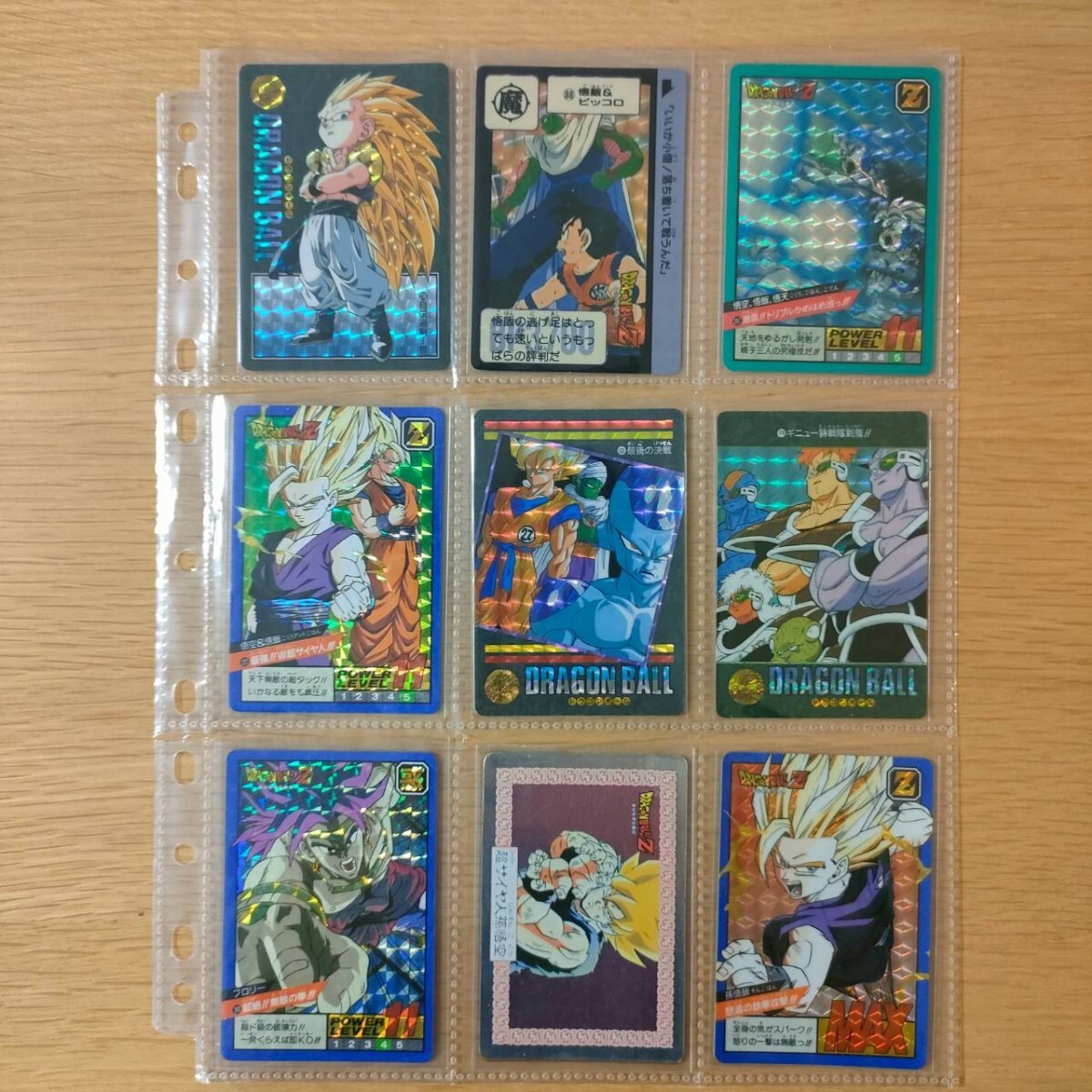 Yahoo!オークション -「スカイドラゴン」(ドラゴンボール