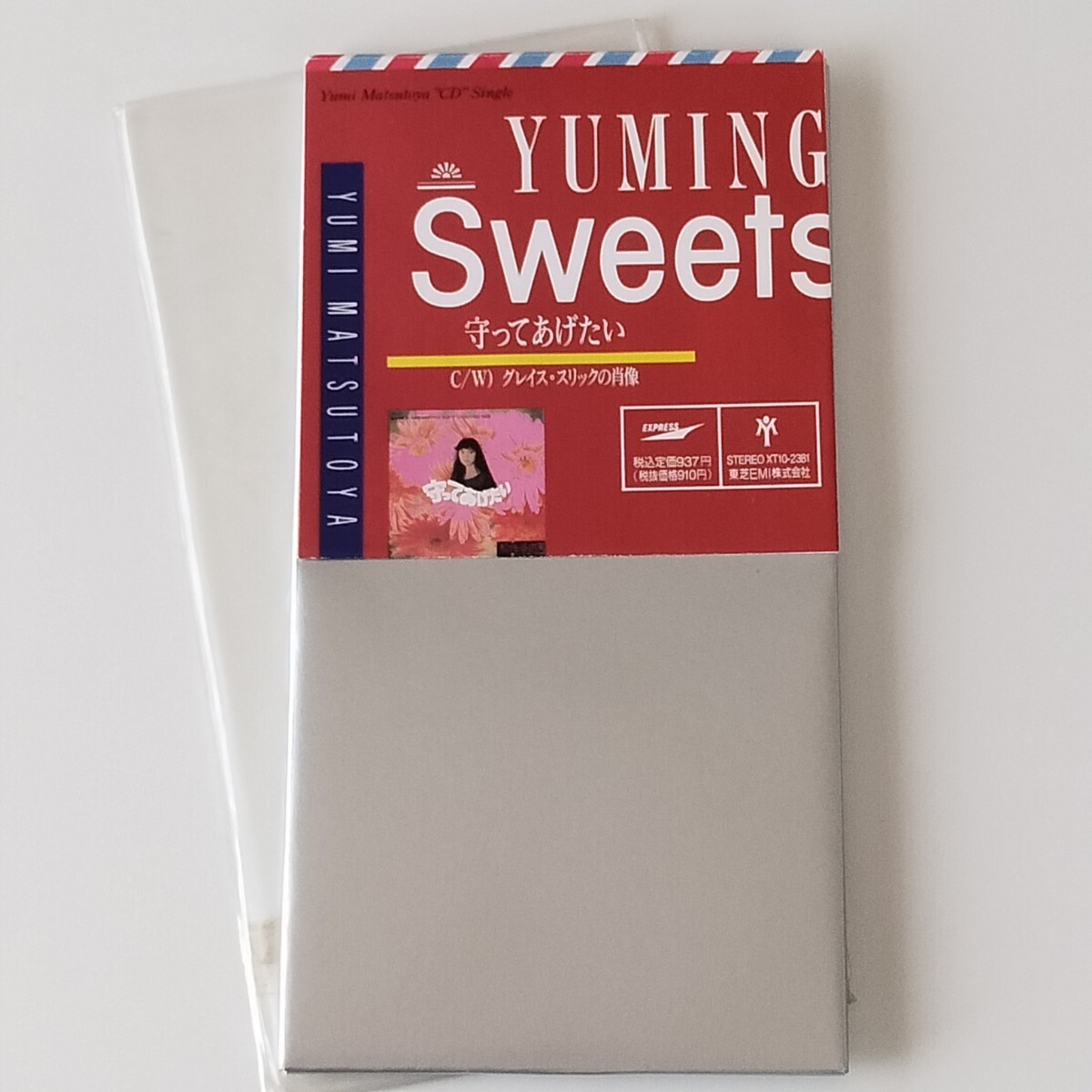 松任谷由実 8cmシングル / YUMING Sweets 14枚 ユーミン Yahoo!オークション -「8cm」(松任谷由実) (ま)の落札相場・落札価格