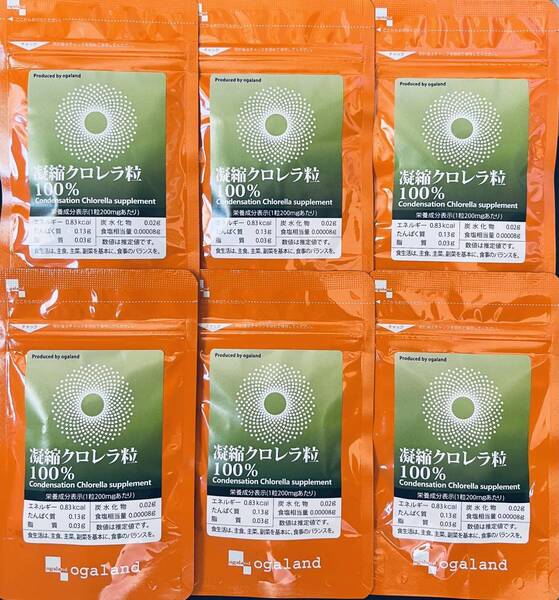 【送料無料】凝縮クロレラ粒100% 約6ヶ月分(1ヶ月分90粒入×6袋) 緑黄色野菜 食物繊維 植物性タンパク質 国産 サプリメント オーガランド