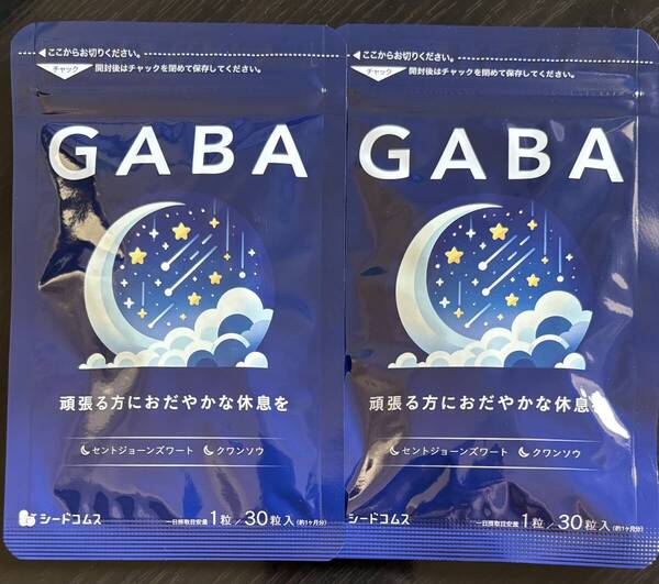【送料無料】GABA ギャバ 約2ヶ月分 (1ヶ月分30粒入×2袋) 疲れ 休息 リラックス 睡眠サポート リニューアル サプリメント シードコムス