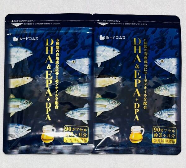 【送料無料】DHA&EPA+DPA 約6ヶ月分(3ヶ月分90粒入り×2袋) 6種類の青魚成分 天然のアスタキサンチン含有 サプリメント シードコムス