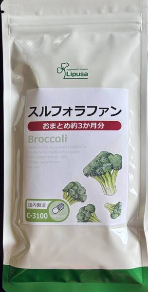 【送料無料】スルフォラファン 約3ヶ月分(おまとめ約3ヶ月分180粒×1袋)C-3100 健康維持 ブロッコリースプラウト サプリメント リプサ