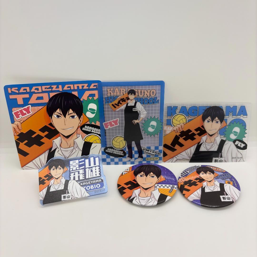 ハイキュー!! 楽天イーグルス 缶バッジ コラボ 影山飛雄【新品未使用】 ハイキュー!! 楽天イーグルス 缶バッジ コラボ 影山飛雄【新品未