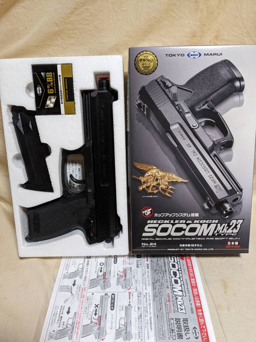 2025年最新】Yahoo!オークション -socom mk23の中古品・新品・未