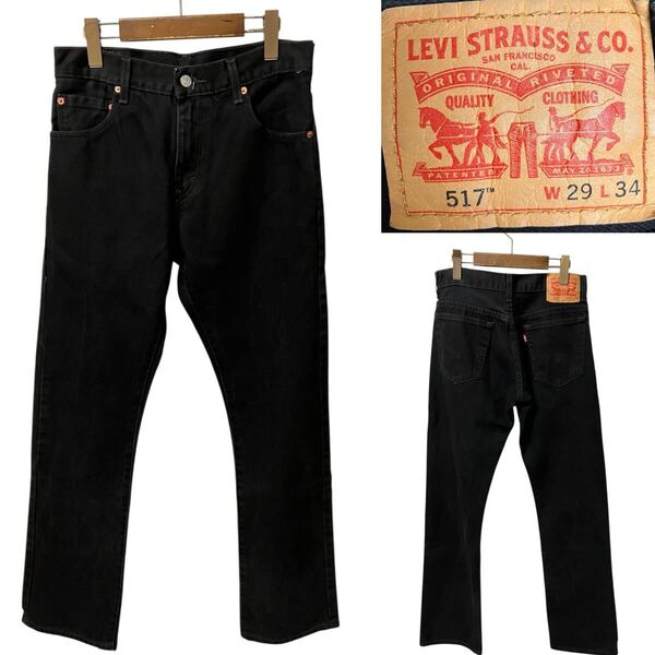 比較的美品 メキシコ製 Levi's リーバイス 517 ブラック デニム パンツ W29 ブーツカット フレア 黒 ジーンズ ビンテージ ヴィンテージ xpv