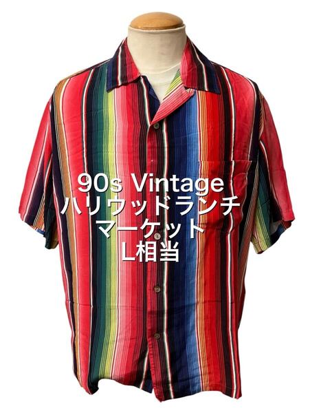 希少 90s ビンテージ ハリウッドランチマーケット メキシカン ストライプ 半袖 ギャバ シャツ M レーヨン マルチ ヴィンテージ xpv