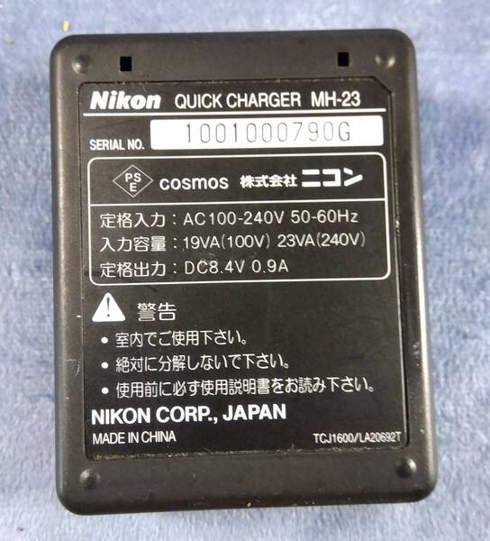 Nikon ニコン 純正 バッテリーチャージャー MH-23 EN-EL9対応 充電器 動作確認済み