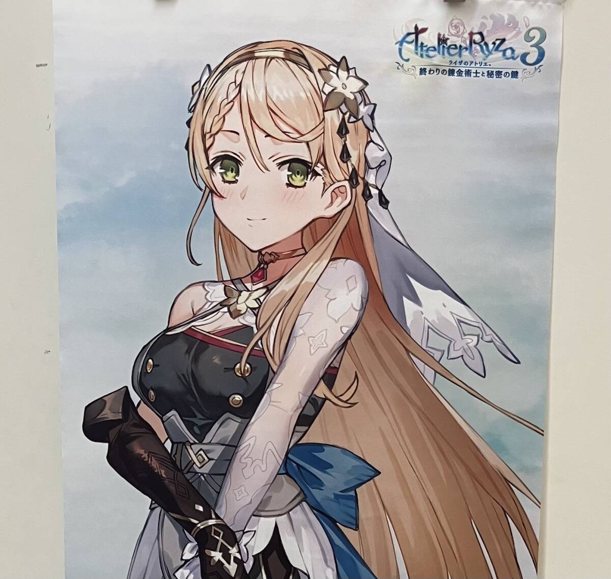 タペストリー ライザ 描き下ろしB2タペストリー 「PS5/PS4