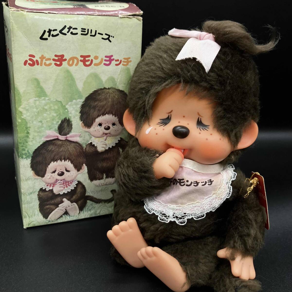 セキグチ ふた子のモンチッチ くたくたシリーズ｜トレファクONLINE