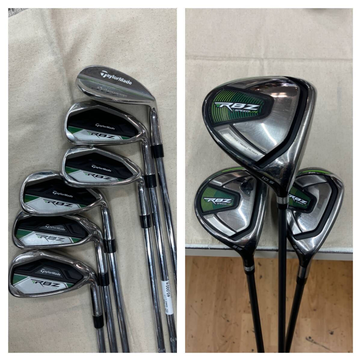 テーラーメイド RBZ アイアンセット FlexS 美品 2025年最新】Yahoo!オークション -rbz アイアンの中古品・新品