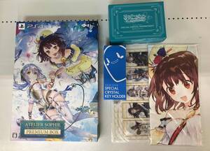 PS4 ソフィーのアトリエ 不思議な本の錬金術師 コレクションボックス