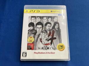 PS3 龍が如く4 伝説を継ぐもの PlayStation3 the Best