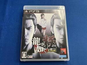 PS3 龍が如く 極