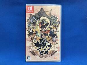 ニンテンドースイッチ 天穂のサクナヒメ
