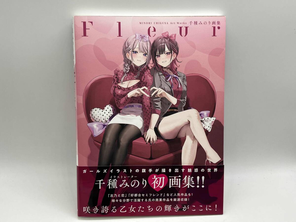 2025年最新】Yahoo!オークション -千種みのり(同人誌)の中古品