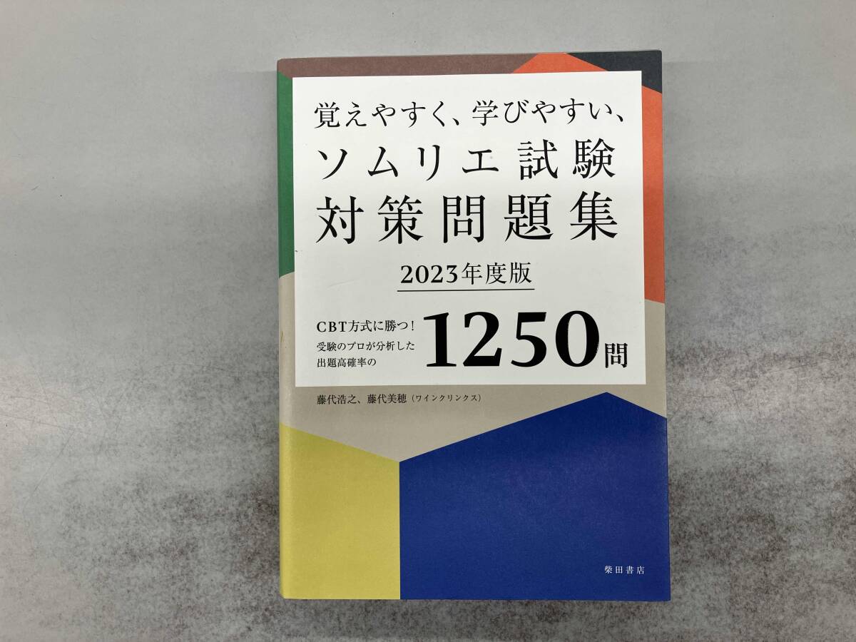【お値下げ中‼️】CBT ANSWER 4冊フルセット(未使用) 2025年最新】cbt answerの人気アイテム - メルカリ