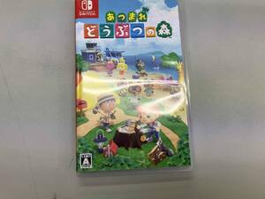 ニンテンドースイッチ あつまれ どうぶつの森