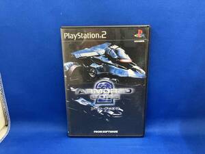 PS2 アーマード・コア2