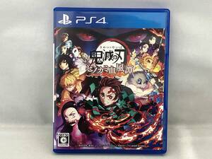 PS4 鬼滅の刃 ヒノカミ血風譚