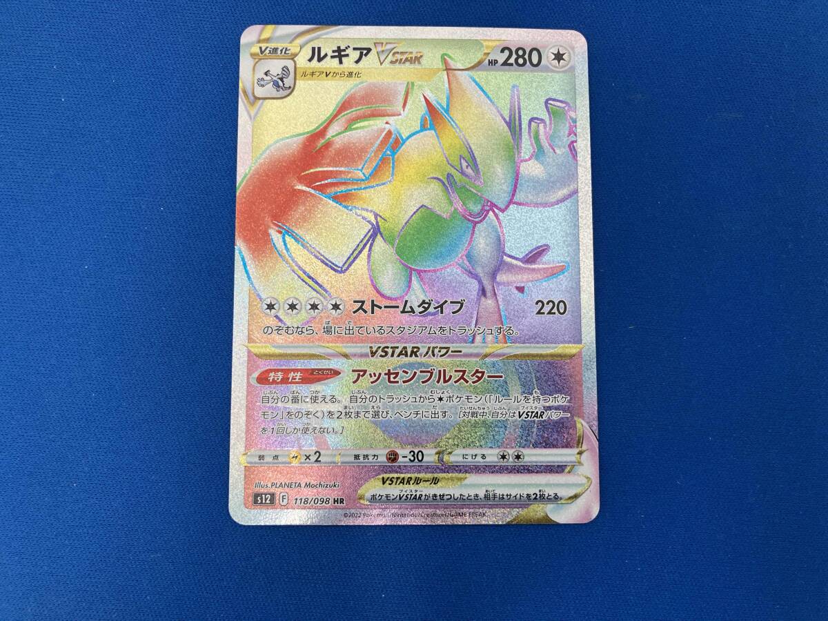 2025年最新】Yahoo!オークション -ポケモンカード ルギア hrの