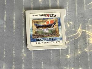 ソフトのみ ニンテンドー3DS ドラゴンクエストⅦ エデンの戦士たち