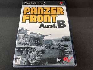 PS2 パンツァーフロント B型