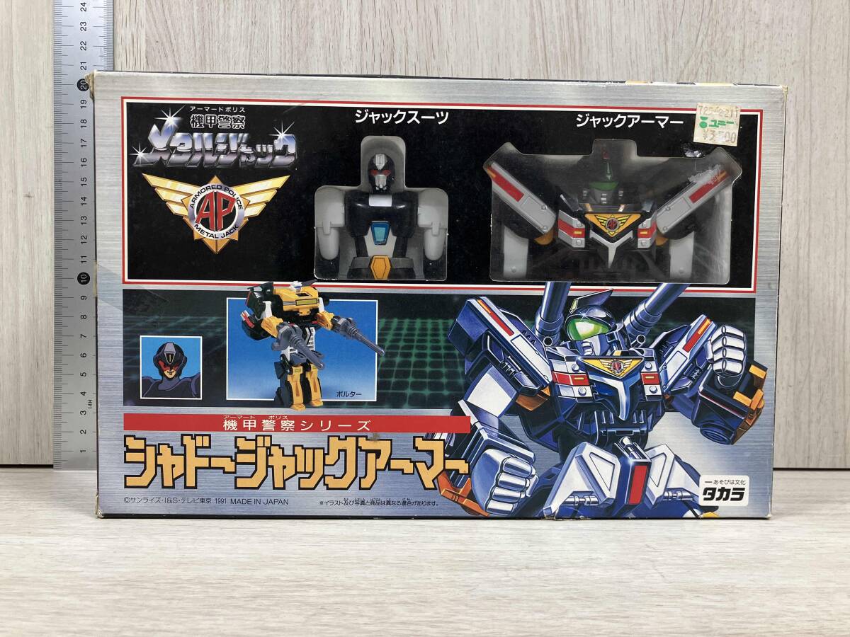 2025年最新】Yahoo!オークション -機甲警察メタルジャックの中古