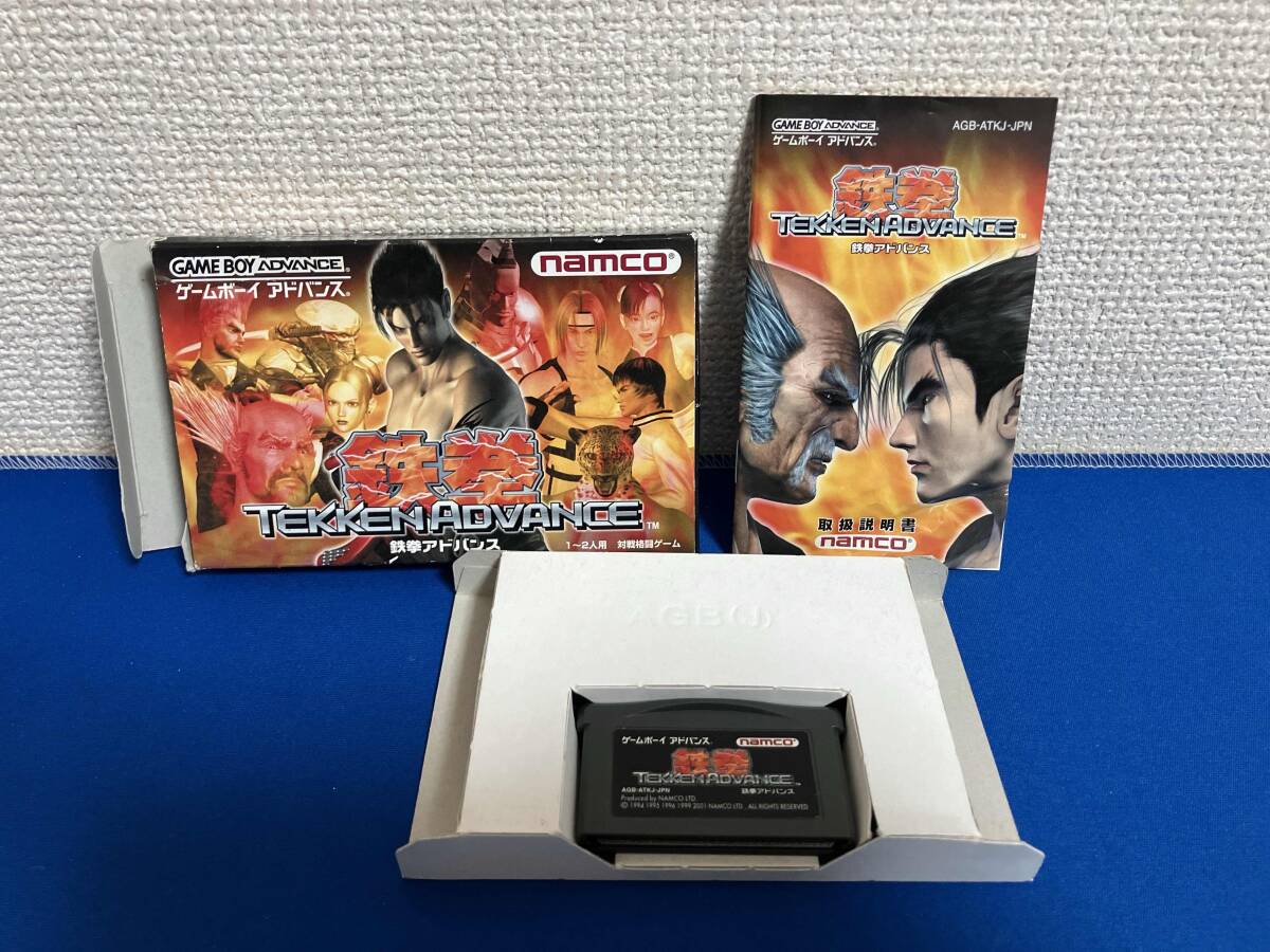 Amazon | 鉄拳アドバンス | ゲームソフト