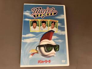 DVD メジャーリーグ