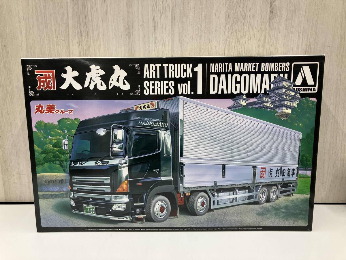 アオシマ プラモデル 1/32 アートトラック No.01 成田商事 大