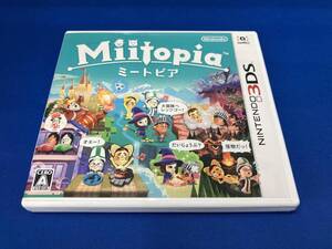 ケース水濡れあり ニンテンドー3DS Miitopia