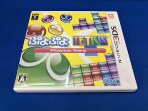 ニンテンドー3DS ぷよぷよテトリス スペシャルプライス