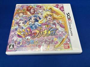 ニンテンドー3DS ドキドキ!プリキュア なりきりライフ!