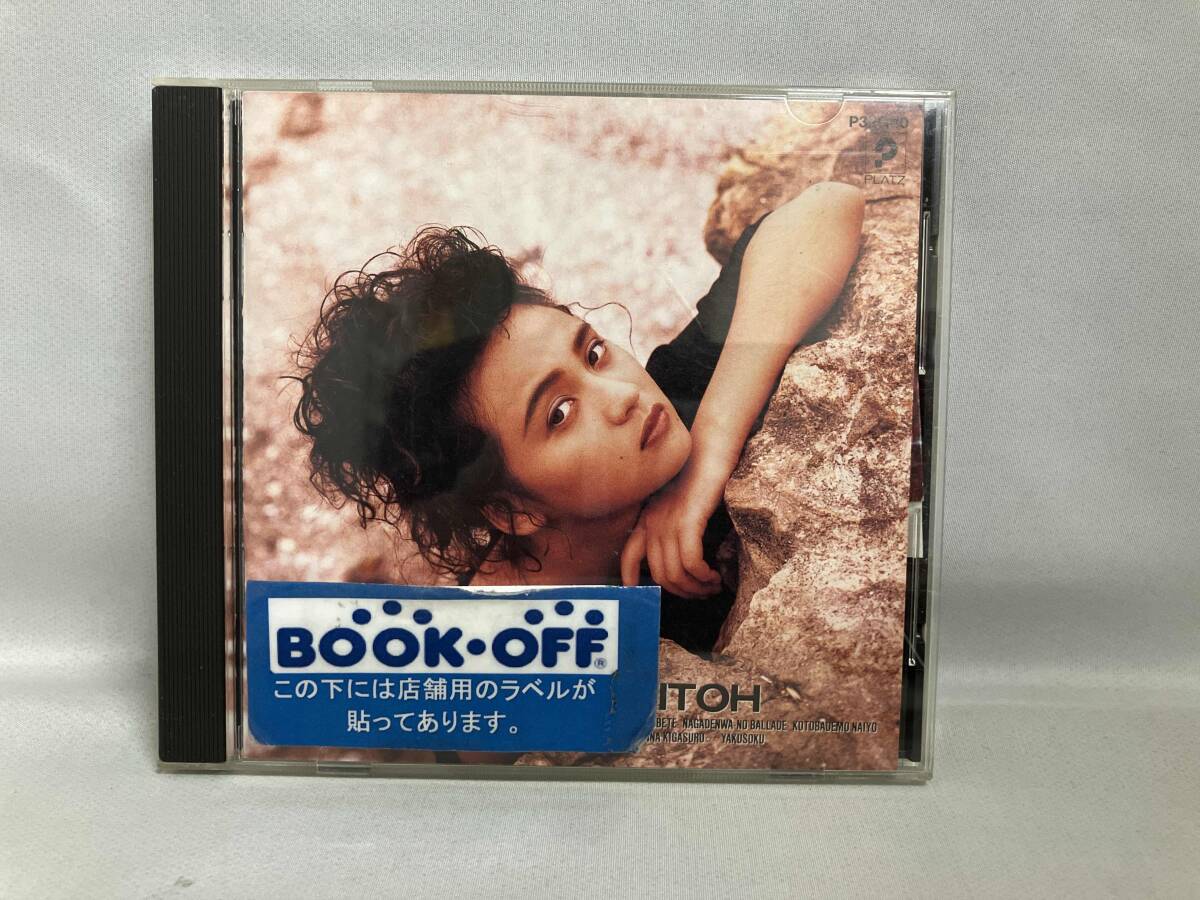 2025年最新】Yahoo!オークション -斉藤さおり cdの中古品・新品