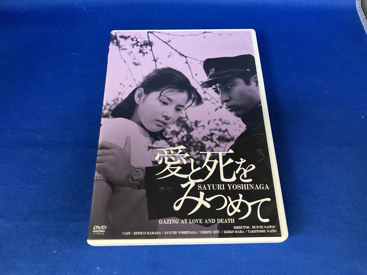 愛と死をみつめて DVD-BOX〈3枚組〉草彅剛 広末涼子の通販 by