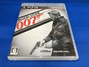 PS3 007/ブラッドストーン