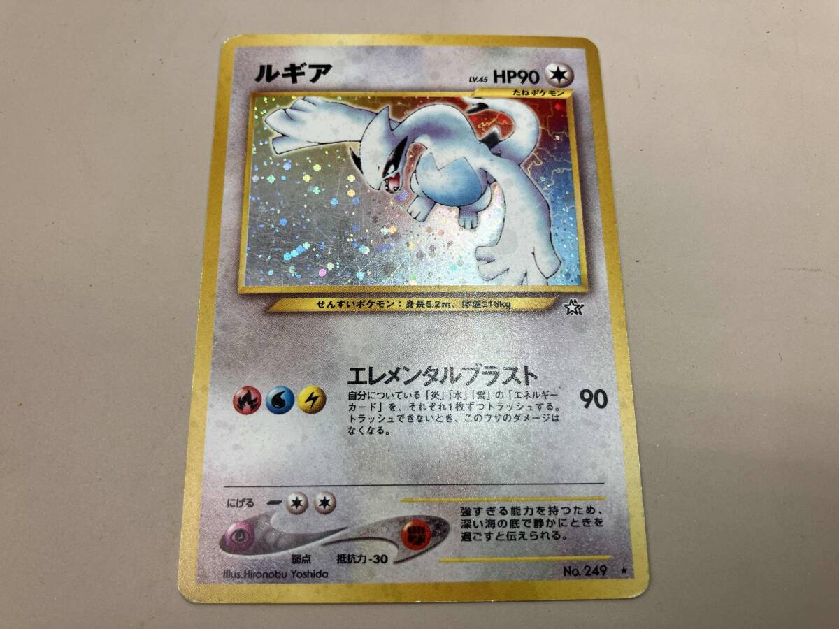 2025年最新】Yahoo!オークション -ルギア 249(ポケモンカード