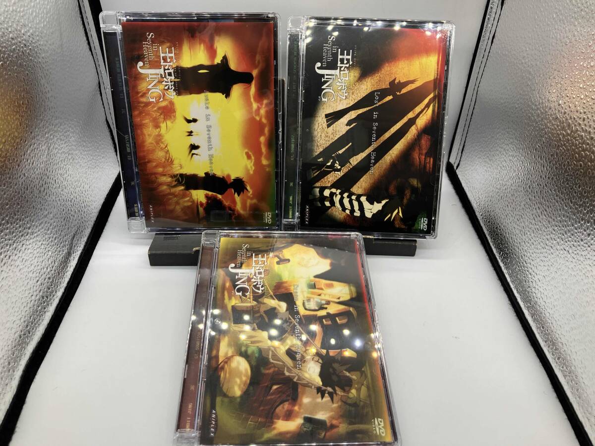 2025年最新】Yahoo!オークション -王ドロボウjingの中古品・新品