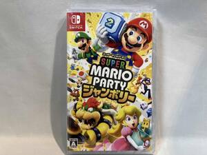【未開封品】 ニンテンドースイッチ スーパー マリオパーティ ジャンボリー